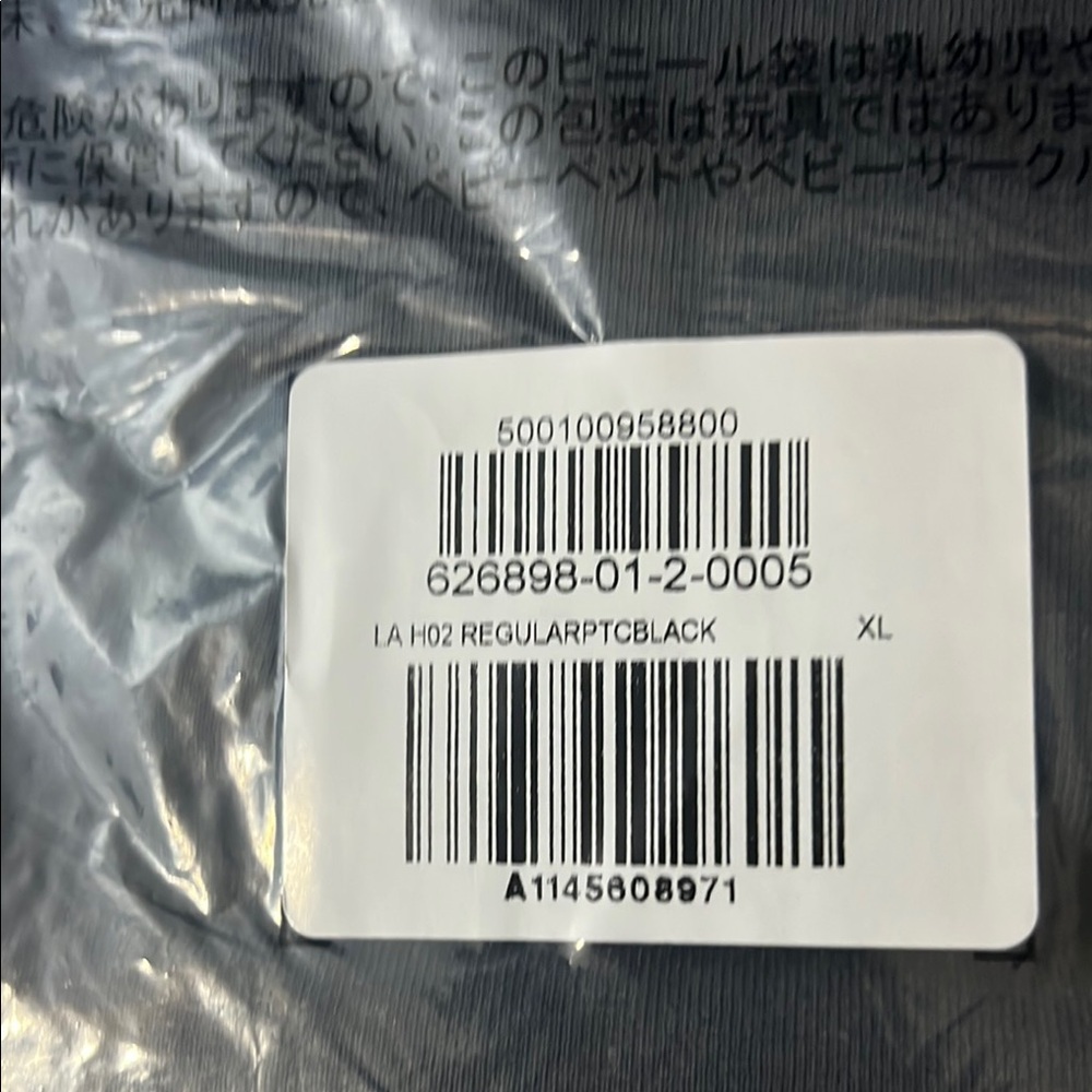 Gap H02 Short Sleeve Cotton T-Shirt ( Oversized ) - Picture 11 of 11
